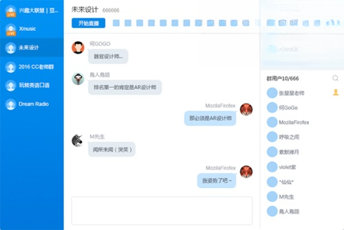 CCTalk7.22.2 ���߻�����ѧƽ̨