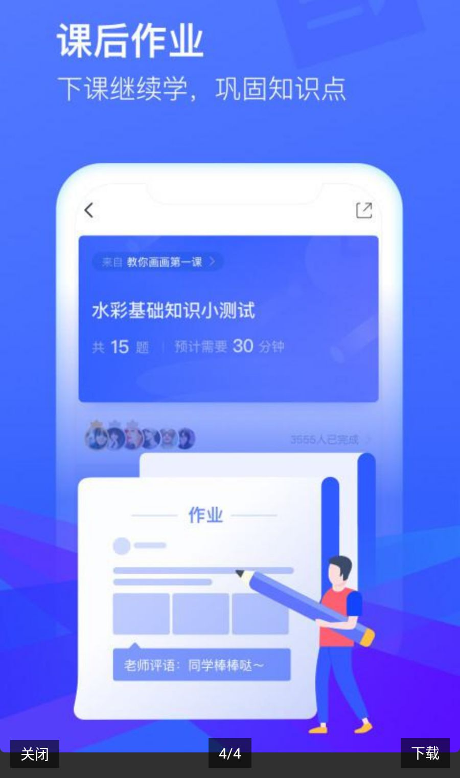 CCTalk7.22.2 ���߻�����ѧƽ̨