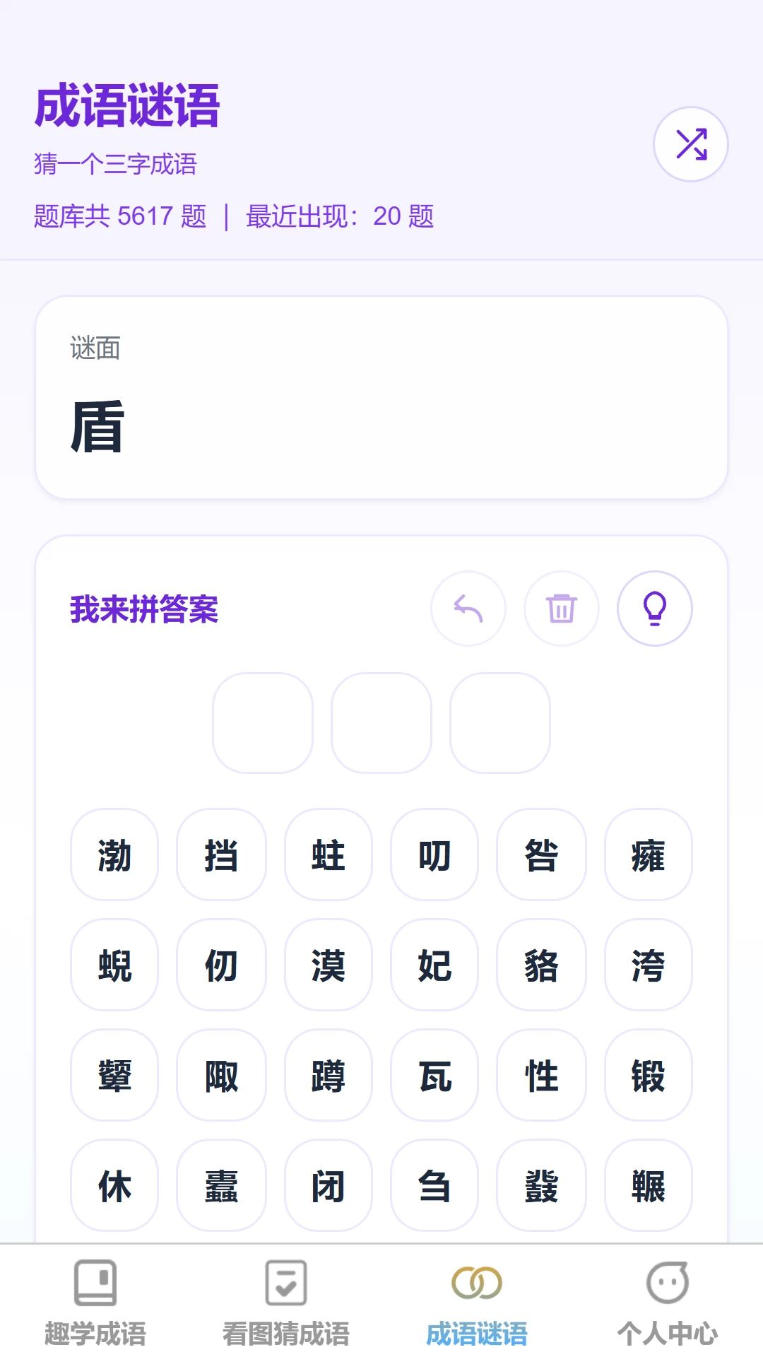 ����ǿ���1.0.0 Ȥζѧ����