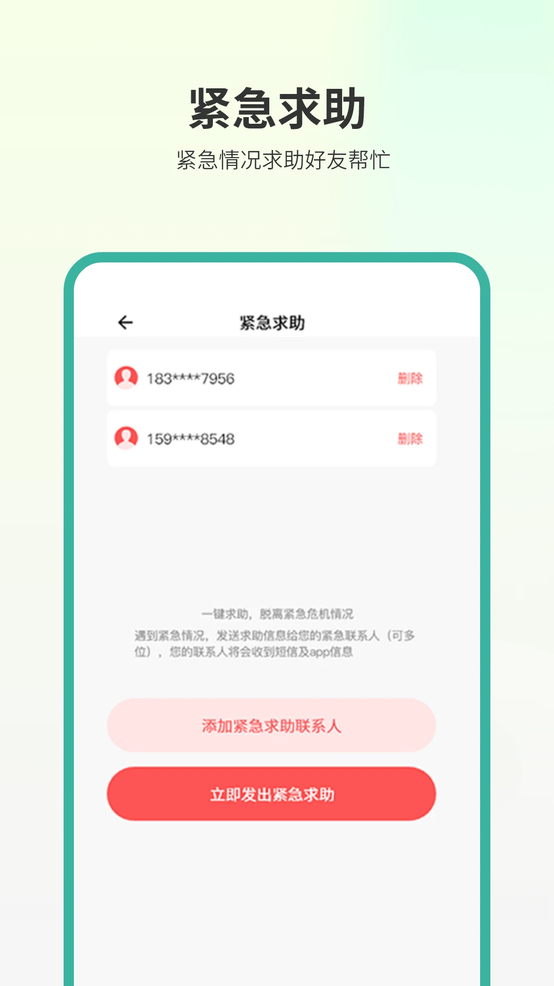 �绰��λ2.0.4 ��׼��λ����