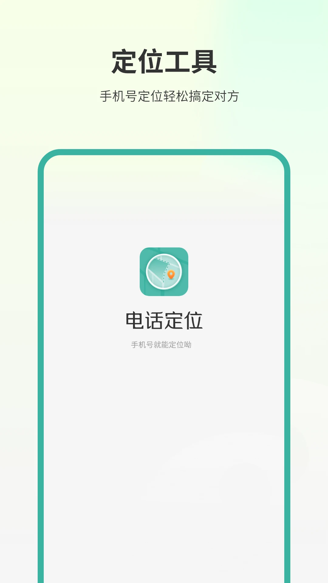 �绰��λ2.0.4 ��׼��λ����