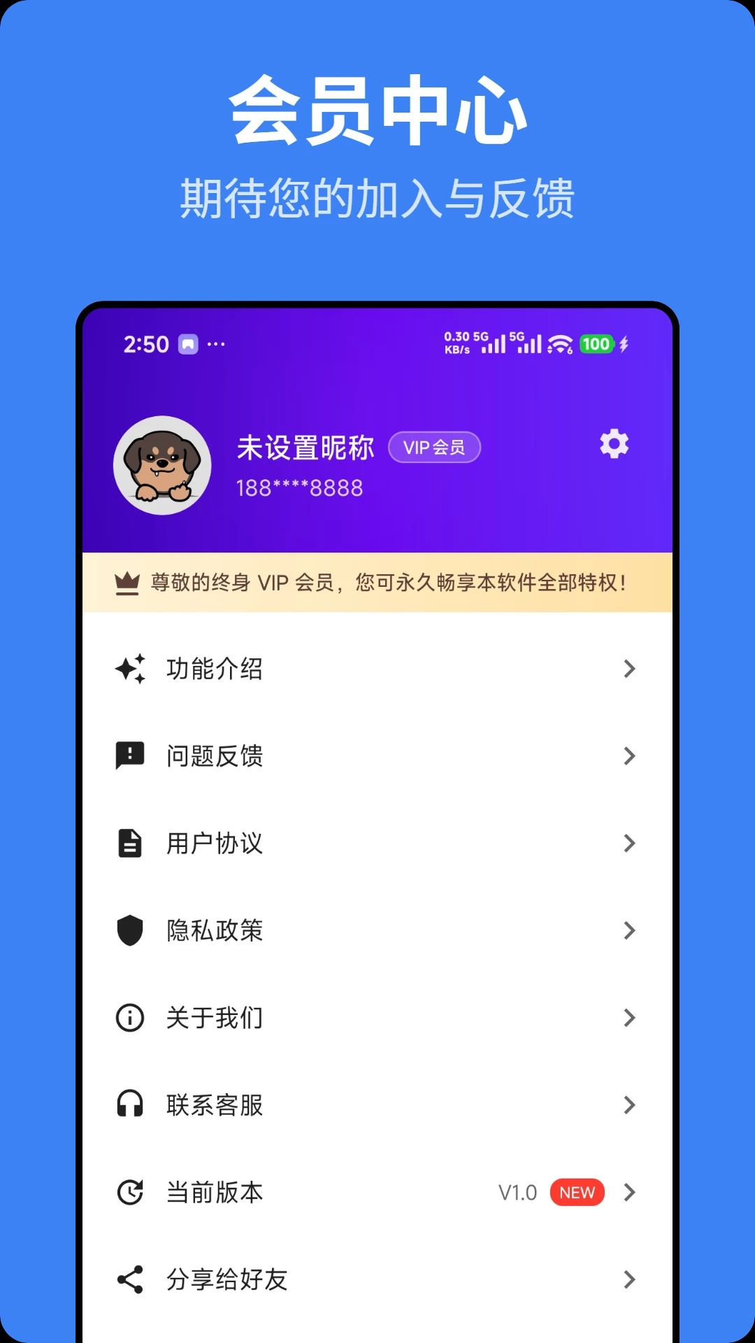 ��ӥ����1.0.1 ���ط�������