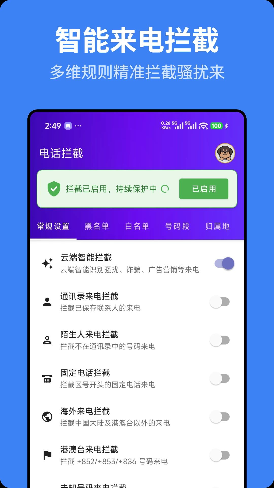 ��ӥ����1.0.1 ���ط�������