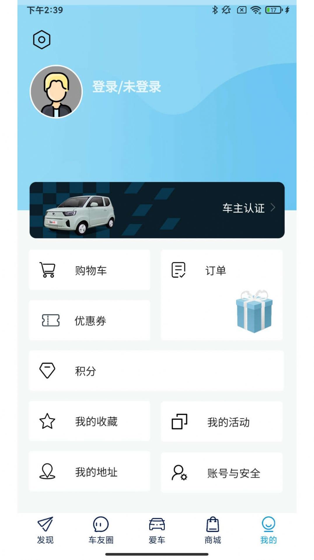 金彭APP安卓版使用教程