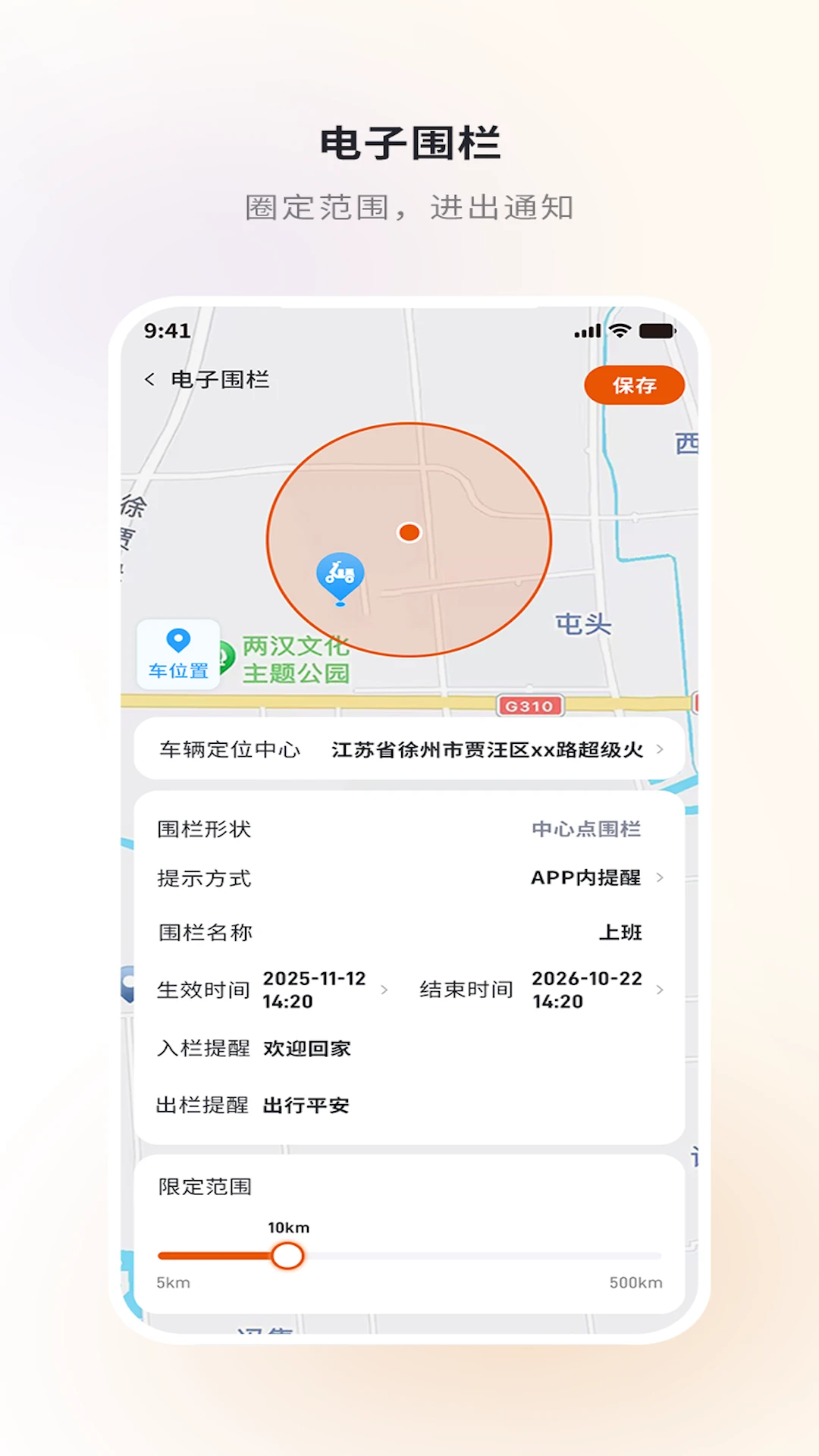 ����1.2.1 �綯�����ܹ���