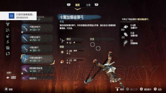 弹弓英雄2The Catapult 2 炸弹道具爆炸溅射伤害技巧