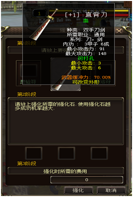 弹弓英雄2The Catapult 2 升级弹弓 三星通关技巧