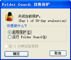 Folder Guard2026 רҵ�ļ��м�������