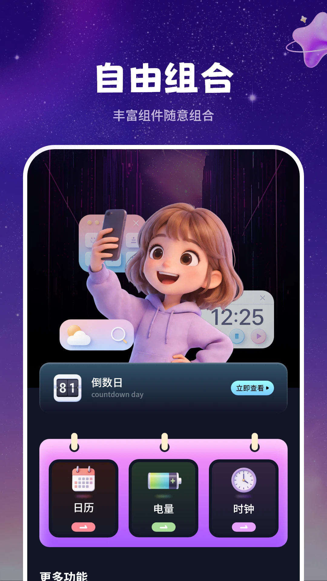 ��̬��ֽ6.4.645 ��׿��ֽ����