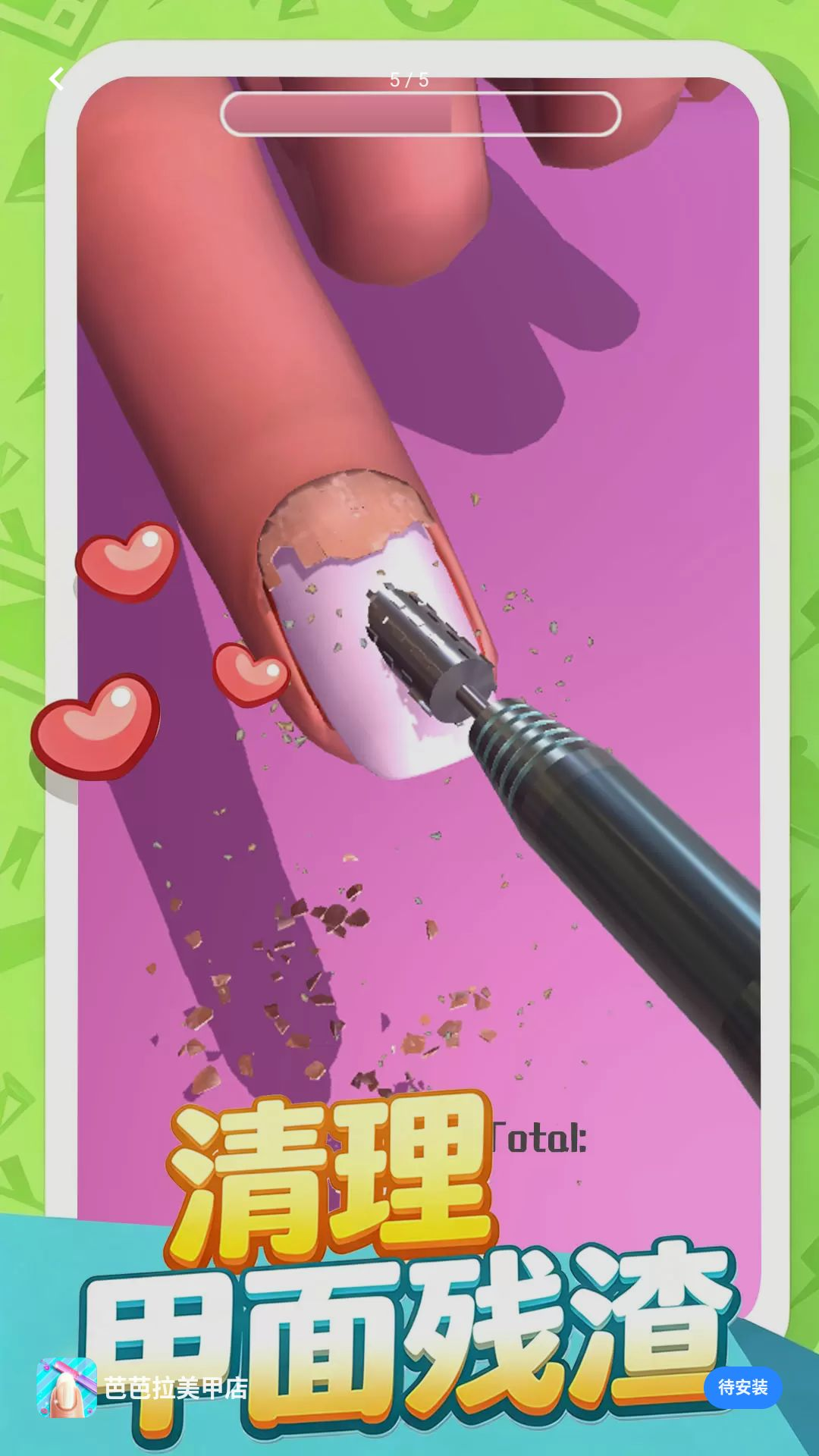 �Ű������׵�1.0.1 ����װ��ģ��