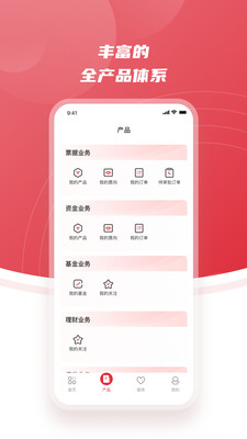 邮你同赢 安卓版 托管大厅 操作界面