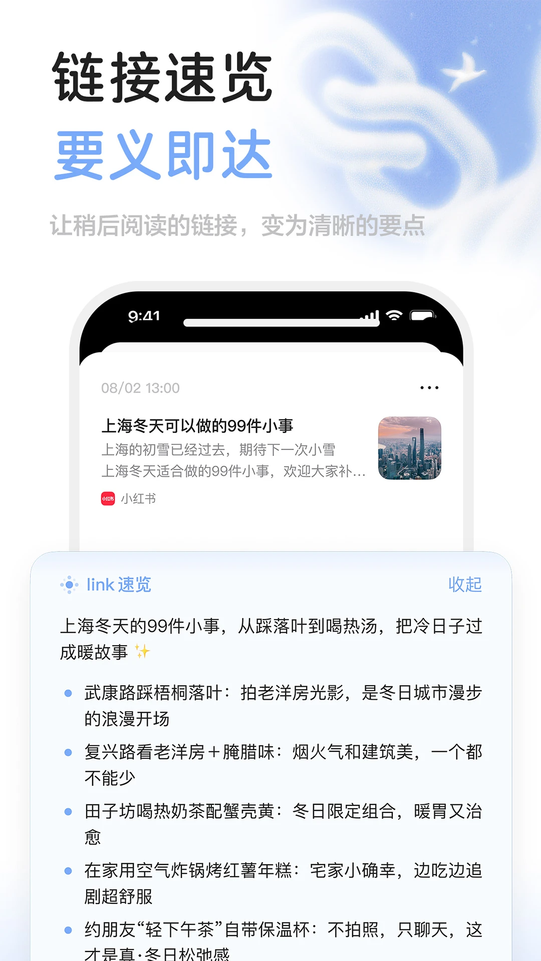 MindBack�����죩1.2.7 ���˼ά��¼