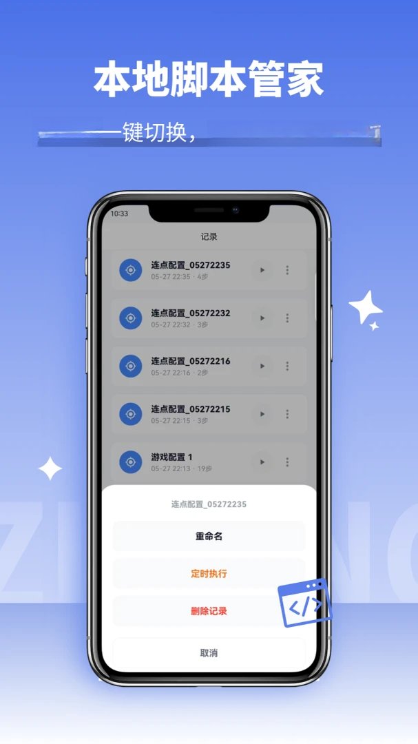 �Զ���ָ�����1.2.0 ��ָ��������