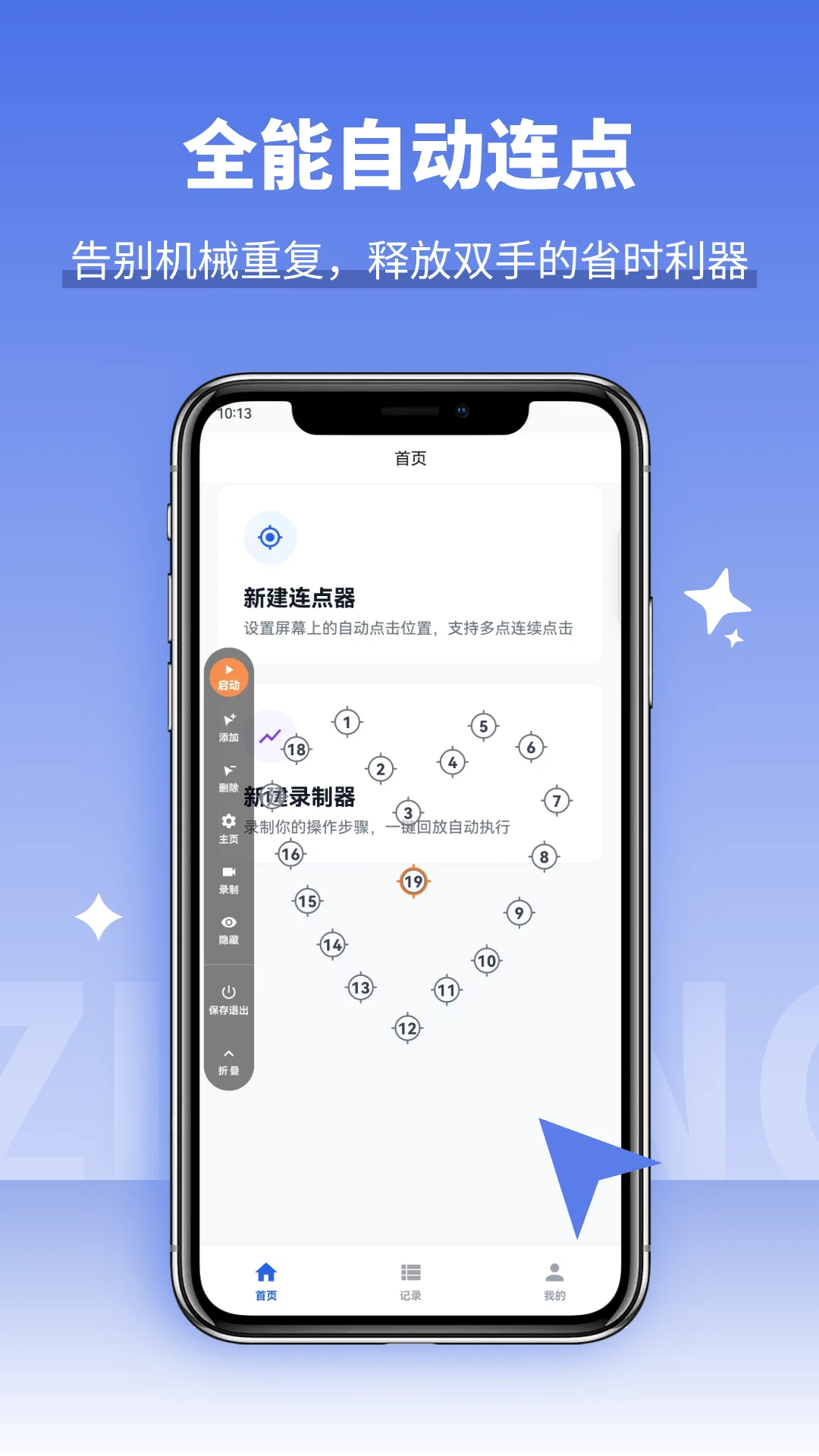 �Զ���ָ�����1.2.0 ��ָ��������
