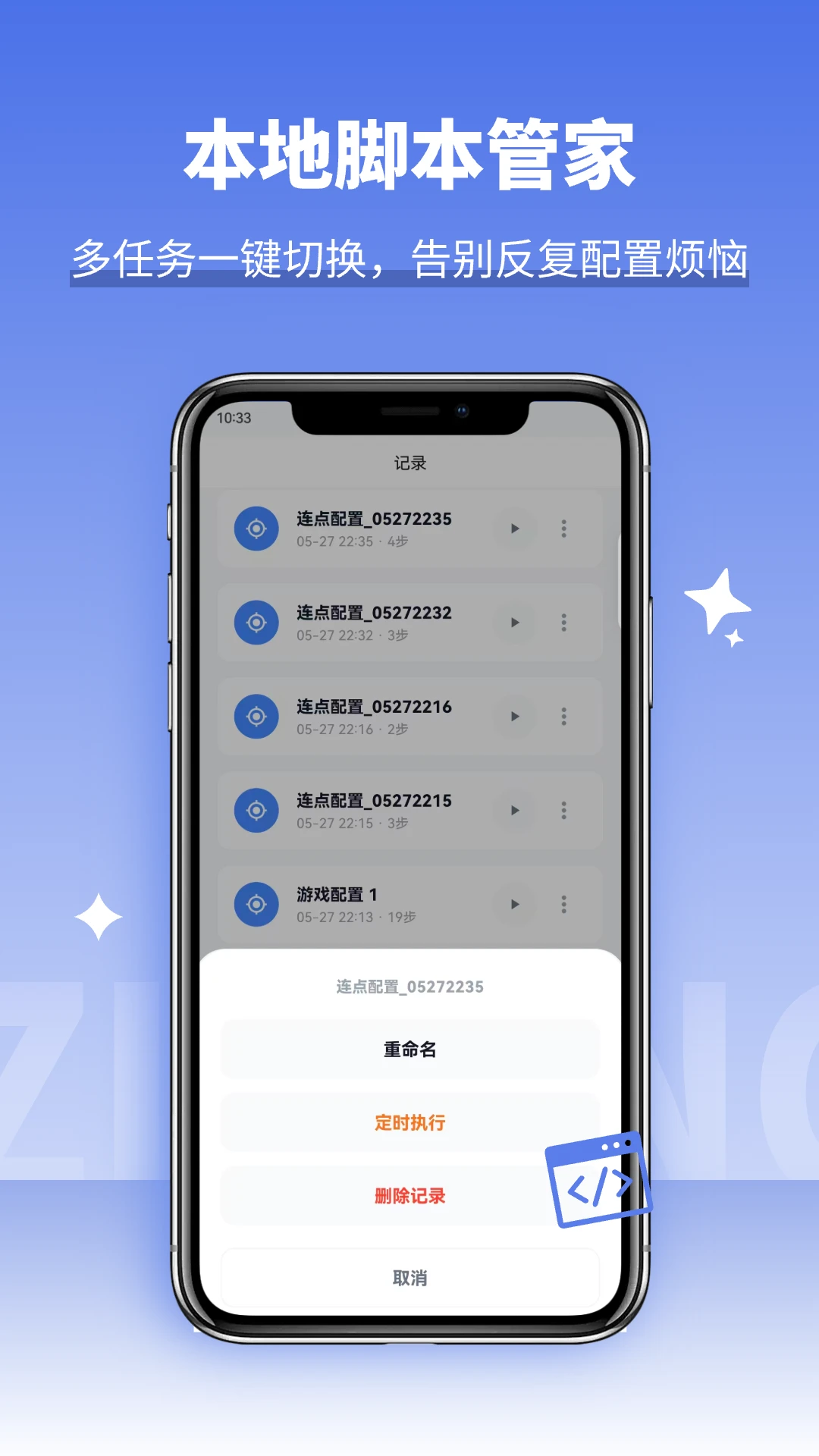 �Զ���ָ�����1.2.0 ��ָ��������