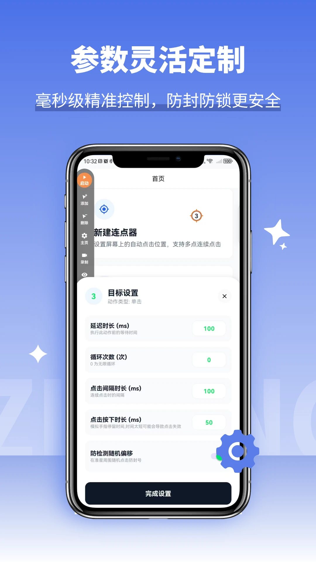 �Զ���ָ�����1.2.0 ��ָ��������