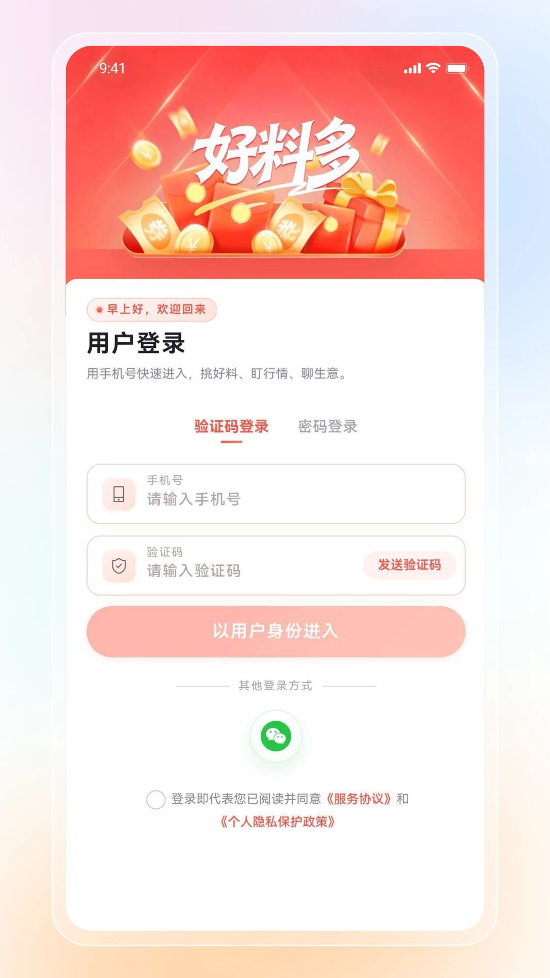 ���϶�1.0.512 ����������Դ�ۺ�
