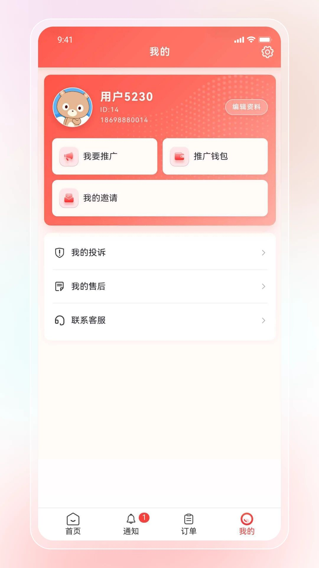 ���϶�1.0.512 ����������Դ�ۺ�