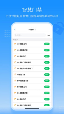 ����1.0.0 ��ЧԶ�̰칫�ͻ���