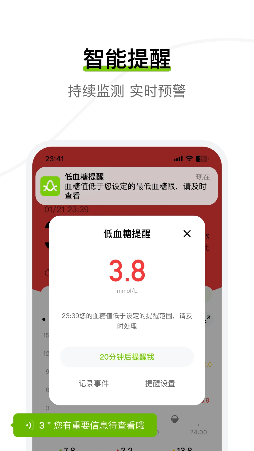 ��Ծ������3.8.22.0 Ѫ�Ǽ��