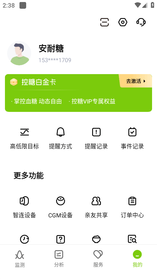 ��Ծ������3.8.22.0 Ѫ�Ǽ��