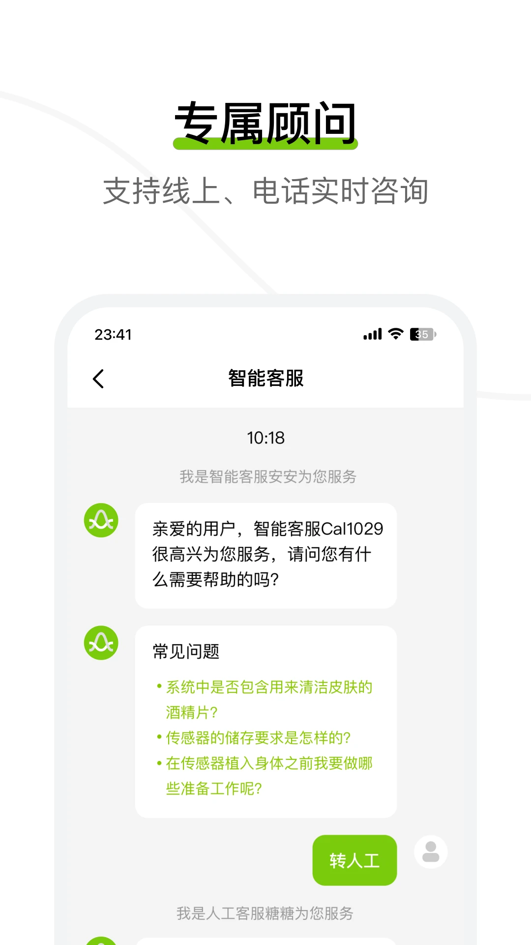 ��Ծ������3.8.22.0 Ѫ�Ǽ��