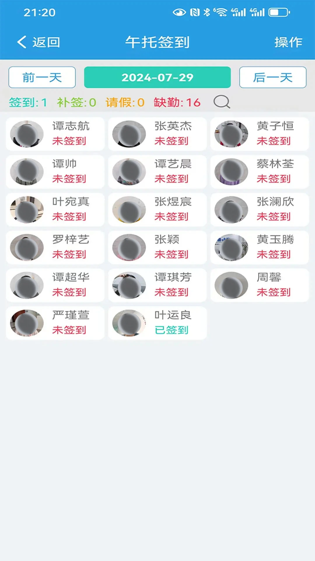 ������У5.31 ��У��ͨ����