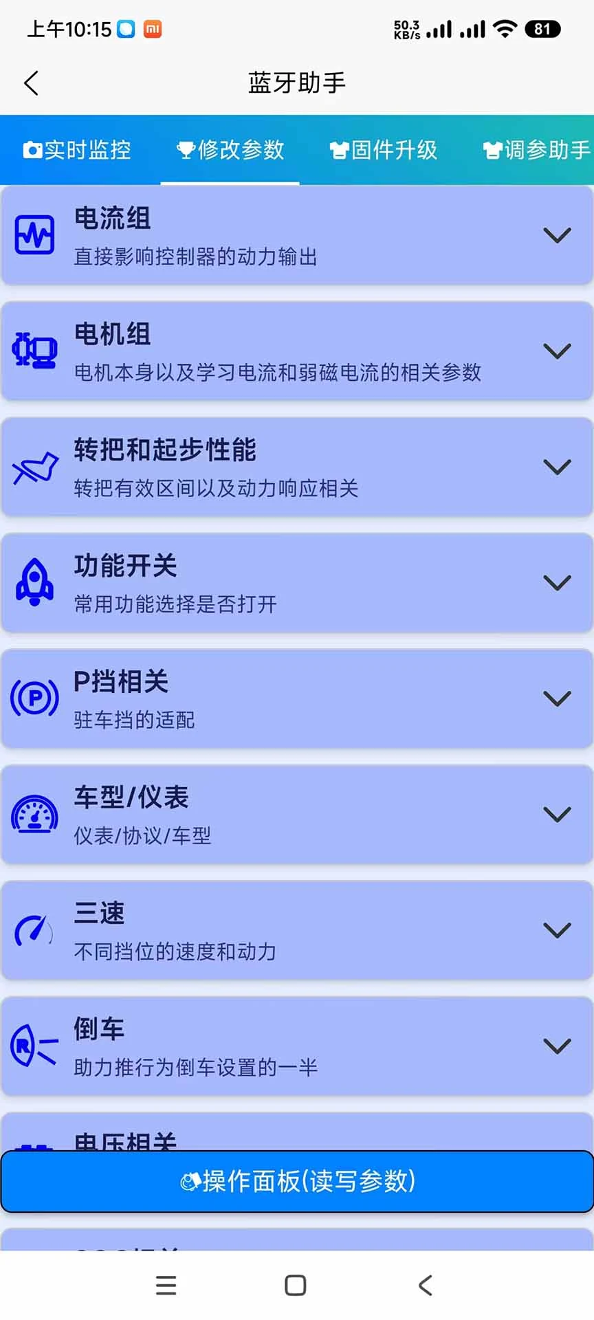 GEKOO�ǿƿ�����1.0.3 ���ܿ���������