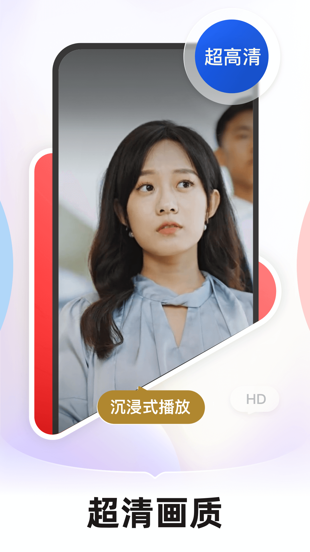 河马剧场短剧免广告下载手机版 播放流畅 配图