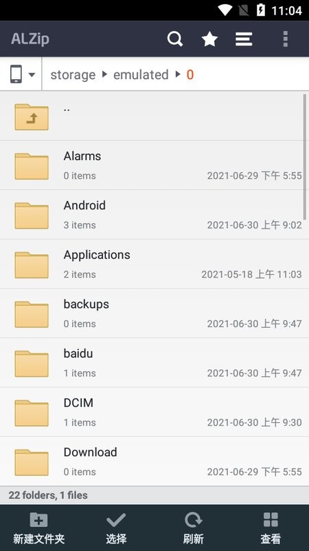 ALZip{package_version_name} ѹ����ѹ����