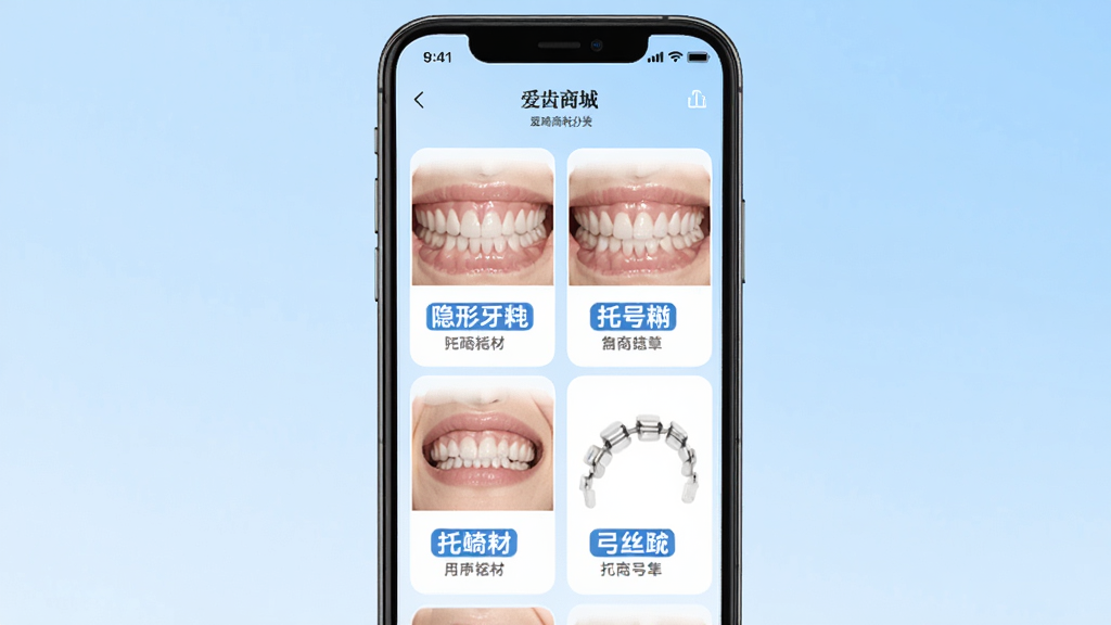 չʾ�����̳�APP�������Ĳķ���ҳ�棬�ɼ��������ס��вۡ���˿�Ȳ�ƷͼƬ���������룬��ǩ����������Ϊǳ��ɫ���䣬�ֻ�����ɾ�����Ʒͼ���壬�Ű���������רҵ�������������޶���Ԫ��