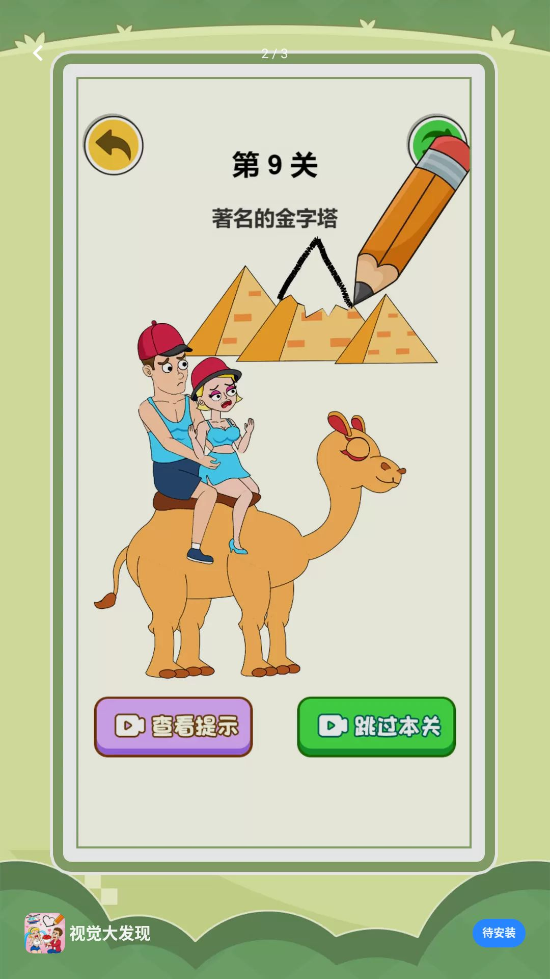 �Ӿ�����1.0.0 ���ǹ۲�