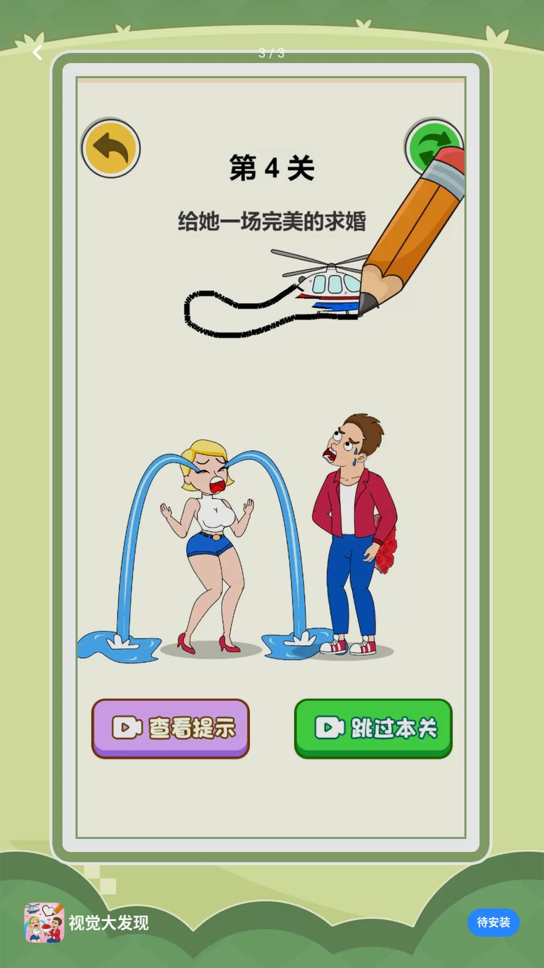 �Ӿ�����1.0.0 ���ǹ۲�