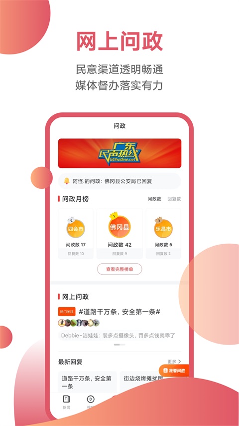 ��TV6.9.2 ����ֱ��