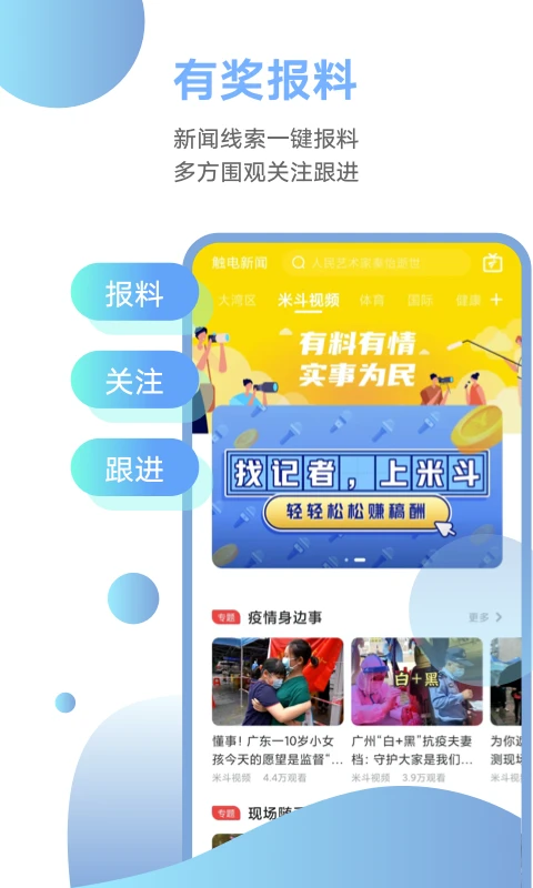 ��TV6.9.2 ����ֱ��
