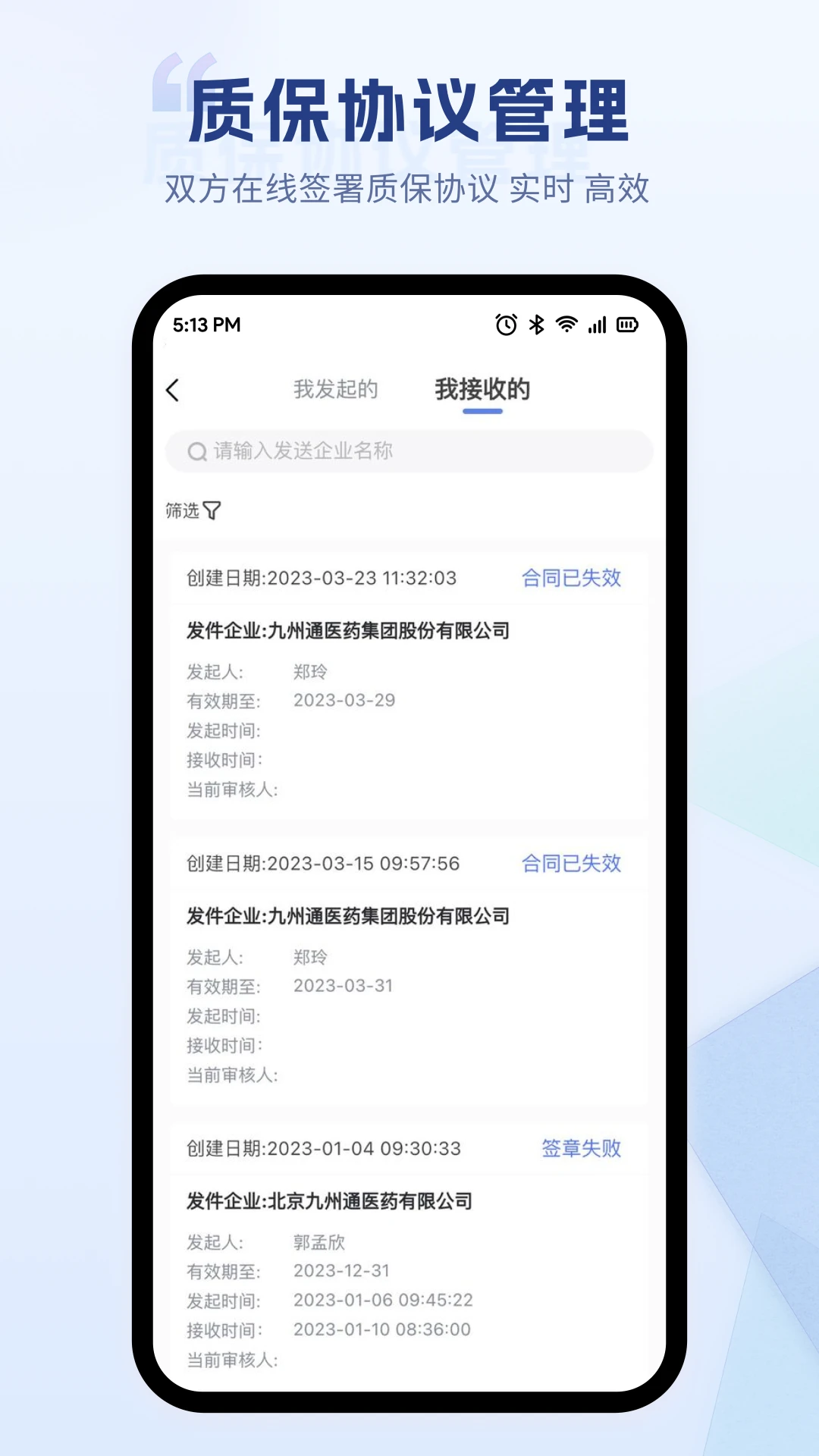JZT����ƽ̨2.1.5 ���Ϲ�������