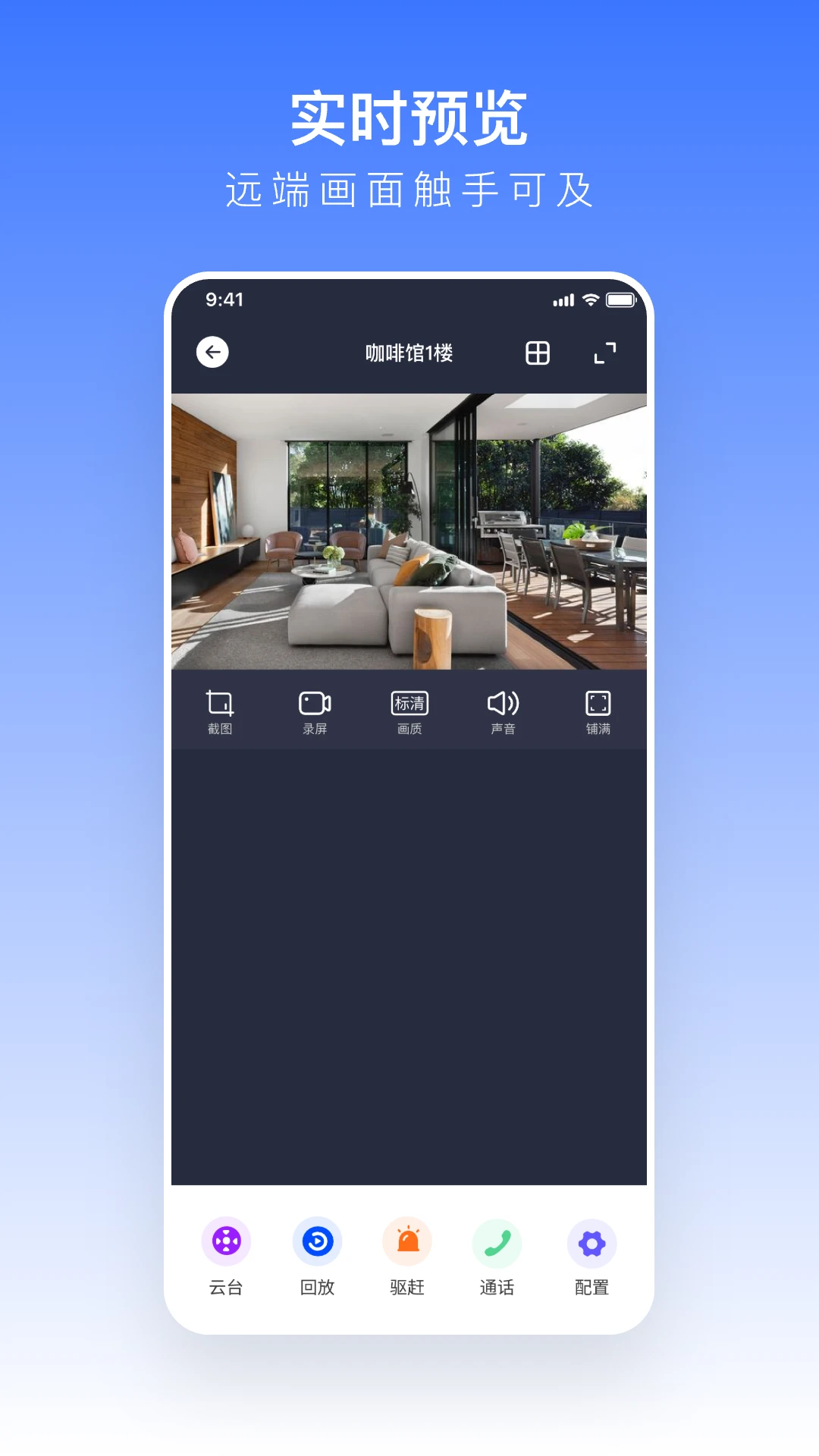 ��������Anjia IoT2.1.0 �����豸����