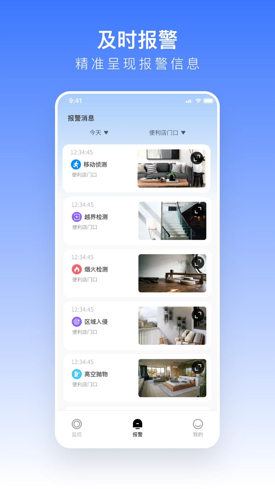 ��������Anjia IoT2.1.0 �����豸����