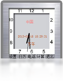 方医生世界时钟 安卓版 操作界面