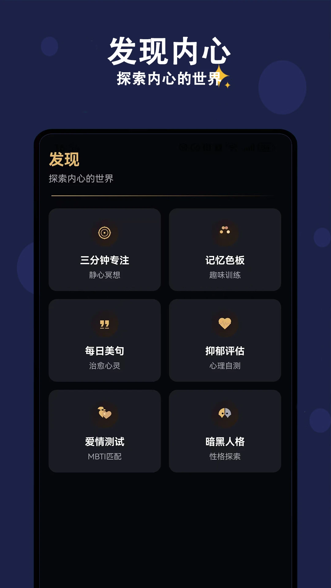 ������˯��6.1.0 ��˯��������
