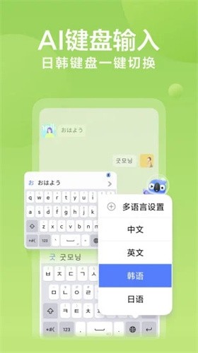 Ѷ�����뷨15.0.22 �ٷ���Ѱ�