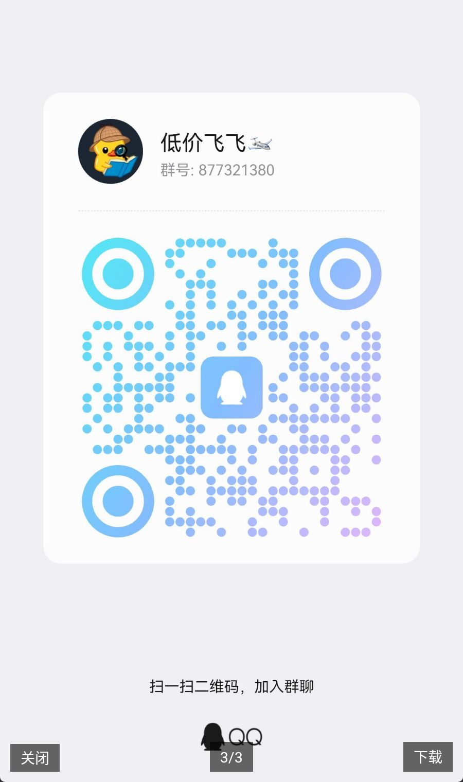 Ѷ�����뷨15.0.22 �ٷ���Ѱ�