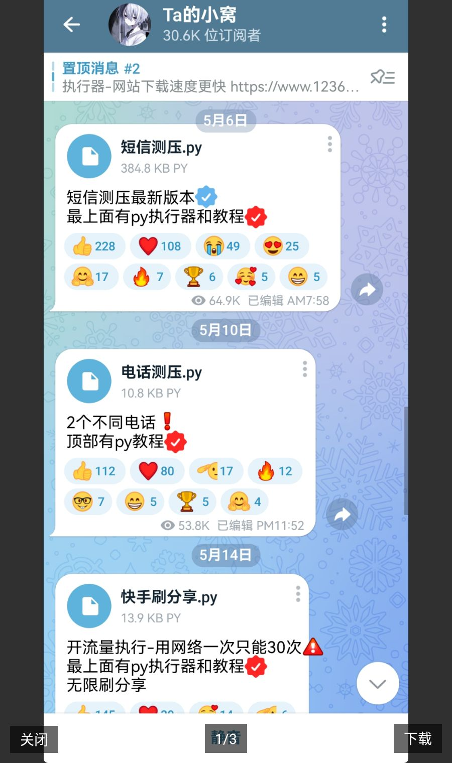 Ѷ�����뷨15.0.22 �ٷ���Ѱ�