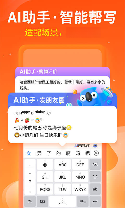 Ѷ�����뷨15.0.22 �ٷ���Ѱ�