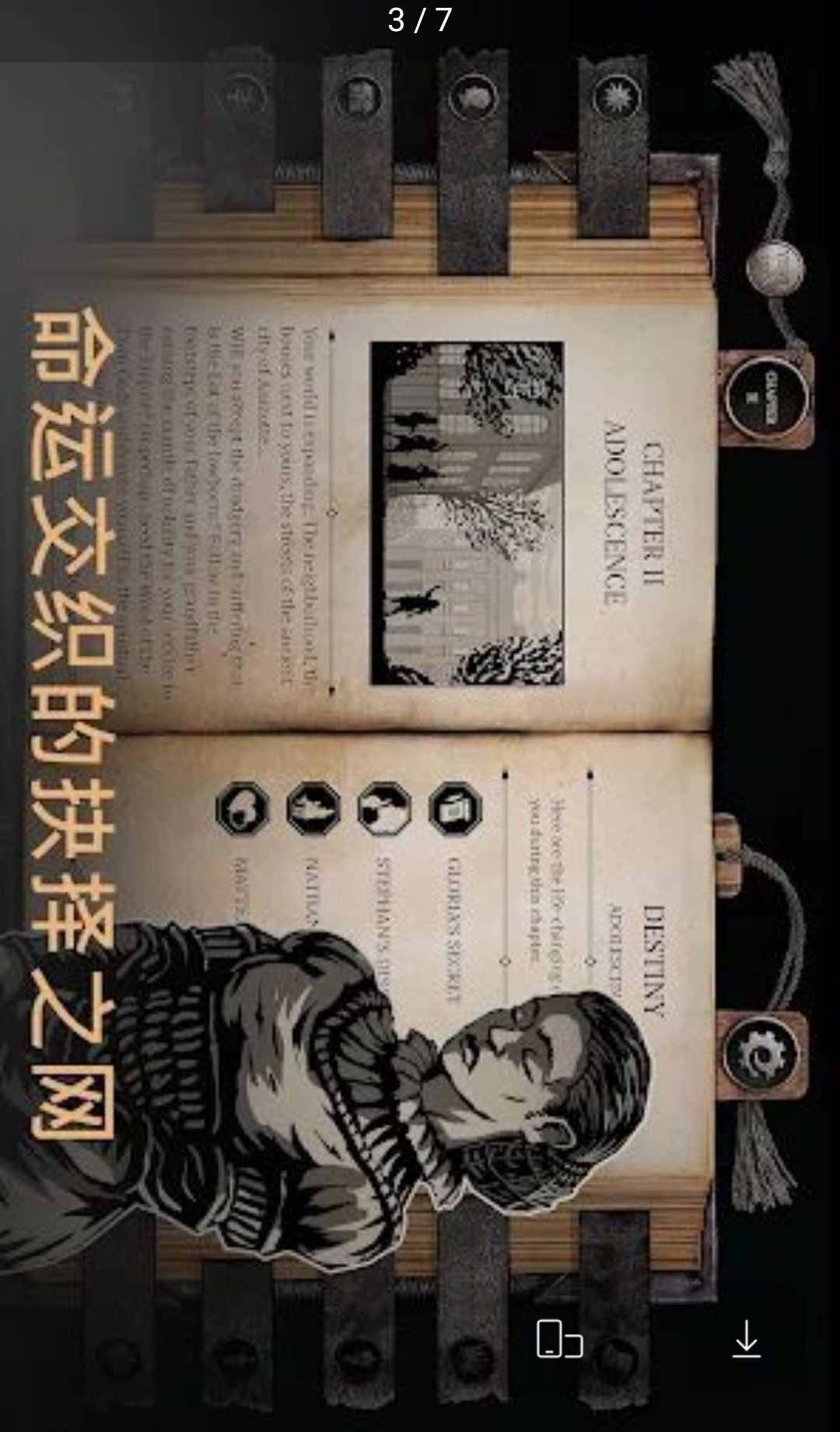 The Life  Suffering of Sir Brante1.6.5 ����������ɫ����