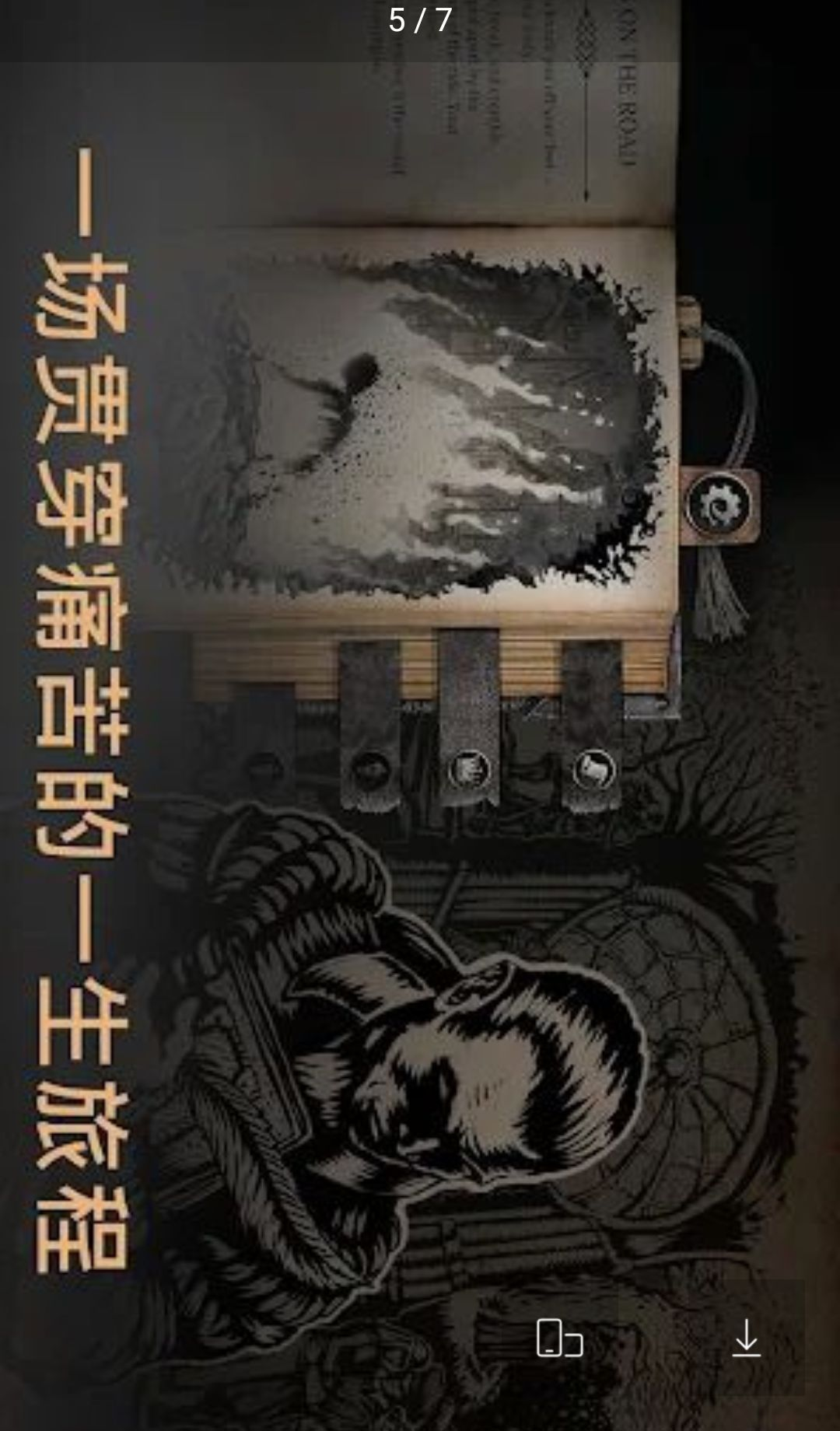 The Life  Suffering of Sir Brante1.6.5 ����������ɫ����