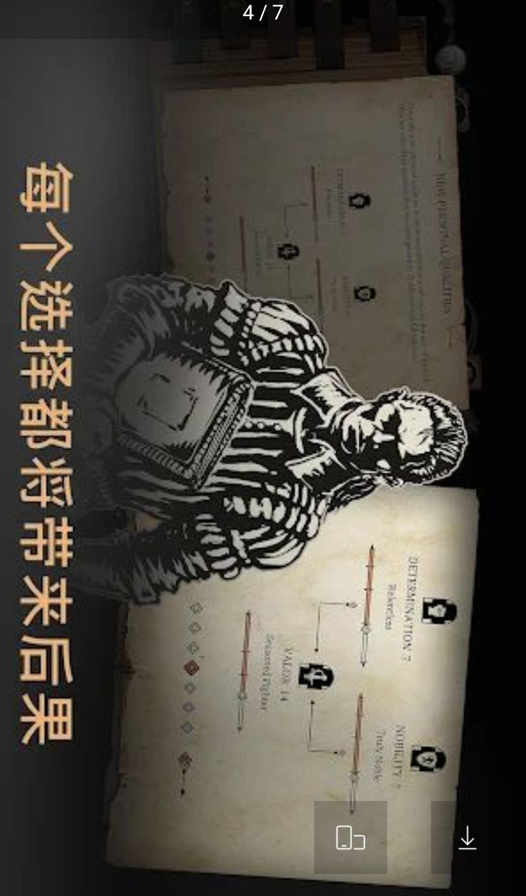 The Life  Suffering of Sir Brante1.6.5 ����������ɫ����