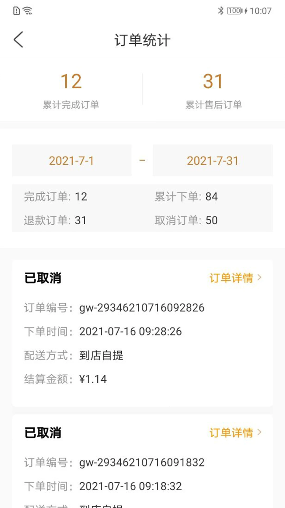 ���ϰ�3.1.10 ���ܵ��̹���