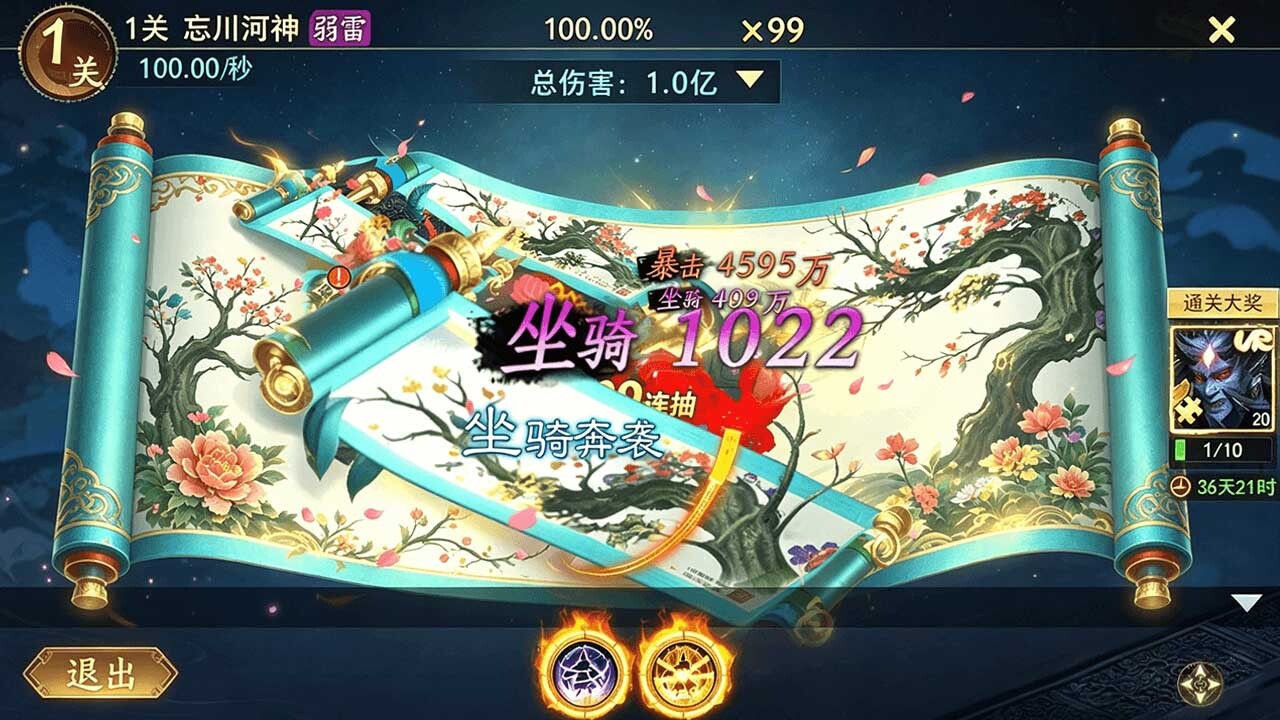 ��ң����1.0.0 ���ɽ���̽��