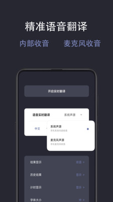 ���ʵʱ����2.2.6 ȫ����������